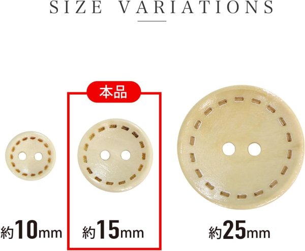 画像2: ウッドボタン 二つ穴 点線模様【ベージュ】ナチュラル 皿型 10個入り【15mm】木製 手芸 おしゃれ 可愛い きらきらぷんぷん丸 B-1181 (2)