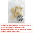画像7: ウッドボタン 二つ穴 点線模様【ベージュ】ナチュラル 皿型 10個入り【15mm】木製 手芸 おしゃれ 可愛い きらきらぷんぷん丸 B-1181 (7)