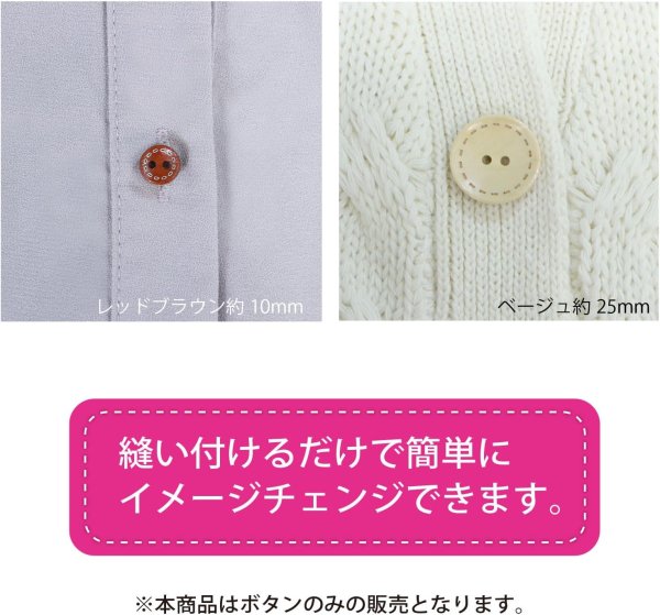 画像6: ウッドボタン 二つ穴 点線模様【ブラウン】茶色 皿型 10個入り【15mm】木製 手芸 おしゃれ 可愛い きらきらぷんぷん丸 B-1182 (6)