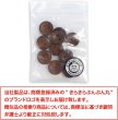 画像7: ウッドボタン 二つ穴 点線模様【ブラウン】茶色 皿型 10個入り【15mm】木製 手芸 おしゃれ 可愛い きらきらぷんぷん丸 B-1182 (7)