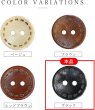 画像4: ウッドボタン 二つ穴 点線模様【ブラック】黒 皿型 10個入り【15mm】木製 手芸 おしゃれ 可愛い きらきらぷんぷん丸 B-1184 (4)