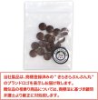 画像7: ウッドボタン 二つ穴 点線模様【ブラウン】茶色 皿型 18個入り【10mm】木製 手芸 おしゃれ 可愛い きらきらぷんぷん丸 B-1186 (7)