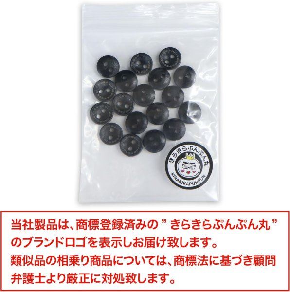 画像7: ウッドボタン 二つ穴 点線模様【ブラック】黒 皿型 18個入り【10mm】木製 手芸 おしゃれ 可愛い きらきらぷんぷん丸 B-1188 (7)