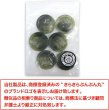 画像7: 四つ穴ボタン マーブル模様 グラデーション【グリーン】緑 6個入り【25mm】樹脂製 手芸 おしゃれ 可愛い きらきらぷんぷん丸 B-1189 (7)