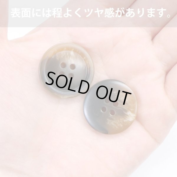 画像5: 四つ穴ボタン マーブル模様 グラデーション【ブラウン】茶色 6個入り【25mm】樹脂製 手芸 おしゃれ 可愛い きらきらぷんぷん丸 B-1190 (5)