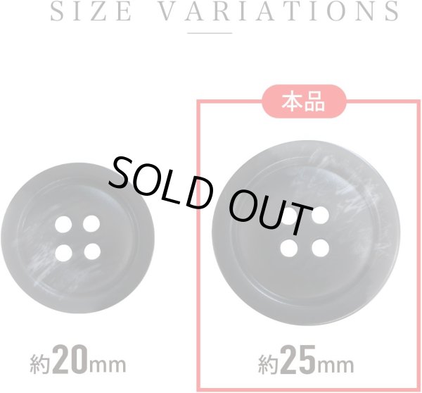画像2: 四つ穴ボタン マーブル模様 グラデーション【ブラック】黒 6個入り【25mm】樹脂製 手芸 おしゃれ 可愛い きらきらぷんぷん丸 B-1192 (2)