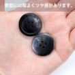 画像5: 四つ穴ボタン マーブル模様 グラデーション【ブラック】黒 6個入り【25mm】樹脂製 手芸 おしゃれ 可愛い きらきらぷんぷん丸 B-1192 (5)