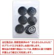 画像7: 四つ穴ボタン マーブル模様 グラデーション【ブラック】黒 6個入り【25mm】樹脂製 手芸 おしゃれ 可愛い きらきらぷんぷん丸 B-1192 (7)