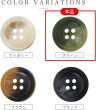 画像4: 四つ穴ボタン マーブル模様 グラデーション【グリーン】緑 8個入り【20mm】樹脂製 手芸 おしゃれ 可愛い きらきらぷんぷん丸 B-1193 (4)