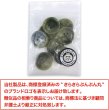 画像7: 四つ穴ボタン マーブル模様 グラデーション【グリーン】緑 8個入り【20mm】樹脂製 手芸 おしゃれ 可愛い きらきらぷんぷん丸 B-1193 (7)