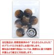 画像7: 四つ穴ボタン マーブル模様 グラデーション【ブラウン】茶色 8個入り【20mm】樹脂製 手芸 おしゃれ 可愛い きらきらぷんぷん丸 B-1194 (7)