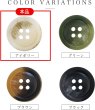 画像4: 四つ穴ボタン マーブル模様 グラデーション【アイボリー】ベージュ 8個入り【20mm】樹脂製 手芸 おしゃれ 可愛い きらきらぷんぷん丸 B-1195 (4)