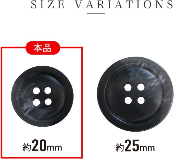 画像2: 四つ穴ボタン マーブル模様 グラデーション【ブラック】黒 8個入り【20mm】樹脂製 手芸 おしゃれ 可愛い きらきらぷんぷん丸 B-1196 (2)