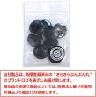画像7: 四つ穴ボタン マーブル模様 グラデーション【ブラック】黒 8個入り【20mm】樹脂製 手芸 おしゃれ 可愛い きらきらぷんぷん丸 B-1196 (7)