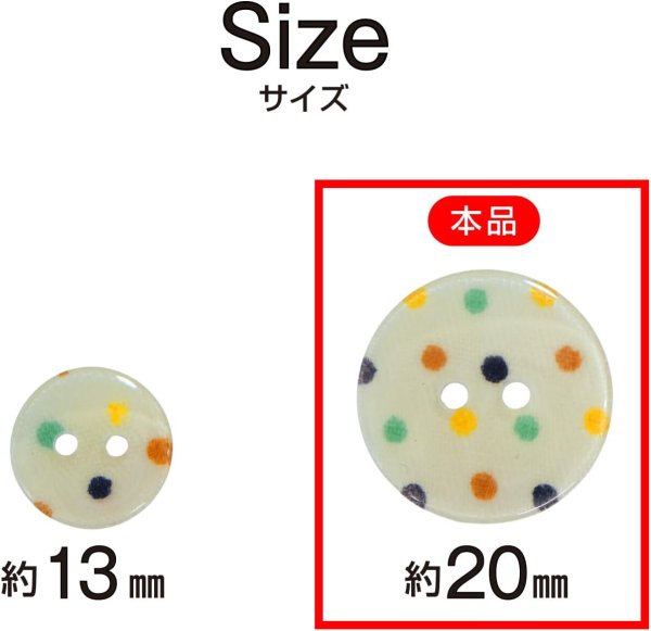 画像2: 二つ穴ボタン アイボリー カラフル 水玉模様 【20mm】 8個入り ツヤあり フラット ドット柄 白 樹脂製 おしゃれ 可愛い きらきらぷんぷん丸 B-1197 (2)