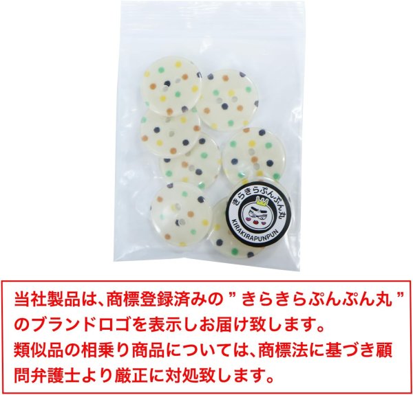 画像7: 二つ穴ボタン アイボリー カラフル 水玉模様 【20mm】 8個入り ツヤあり フラット ドット柄 白 樹脂製 おしゃれ 可愛い きらきらぷんぷん丸 B-1197 (7)