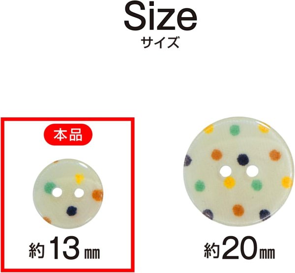 画像2: 二つ穴ボタン アイボリー カラフル 水玉模様 【13mm】 10個入り ツヤあり フラット ドット柄 白 樹脂製 おしゃれ 可愛い きらきらぷんぷん丸 B-1198 (2)