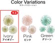画像4: 足つきボタン ドライフラワー【アイボリー】6個入り 白 花【20mm】手芸 樹脂製 可愛い おしゃれ きらきらぷんぷん丸 B-1199 (4)