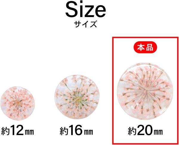 画像3: 足つきボタン ドライフラワー【ピンク】6個入り 花【20mm】手芸 樹脂製 可愛い おしゃれ きらきらぷんぷん丸 B-1200 (3)