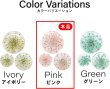 画像4: 足つきボタン ドライフラワー【ピンク】6個入り 花【20mm】手芸 樹脂製 可愛い おしゃれ きらきらぷんぷん丸 B-1200 (4)