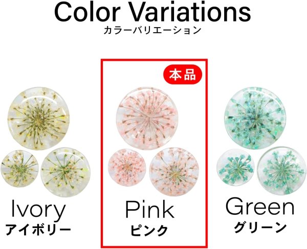 画像4: 足つきボタン ドライフラワー【ピンク】6個入り 花【20mm】手芸 樹脂製 可愛い おしゃれ きらきらぷんぷん丸 B-1200 (4)