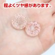 画像5: 足つきボタン ドライフラワー【ピンク】6個入り 花【20mm】手芸 樹脂製 可愛い おしゃれ きらきらぷんぷん丸 B-1200 (5)
