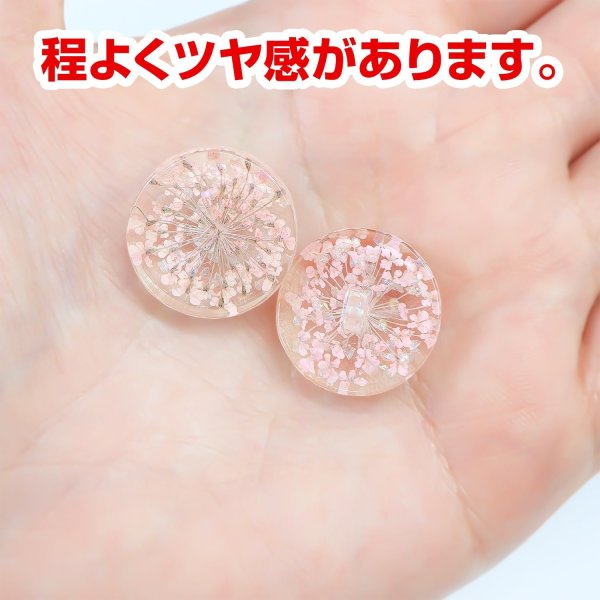 画像5: 足つきボタン ドライフラワー【ピンク】6個入り 花【20mm】手芸 樹脂製 可愛い おしゃれ きらきらぷんぷん丸 B-1200 (5)