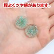 画像5: 足つきボタン ドライフラワー【グリーン】6個入り 緑 花【20mm】手芸 樹脂製 可愛い おしゃれ きらきらぷんぷん丸 B-1201 (5)