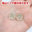 画像5: 足つきボタン ドライフラワー【アイボリー】6個入り 白 花【16mm】手芸 樹脂製 可愛い おしゃれ きらきらぷんぷん丸 B-1202 (5)