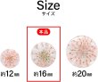 画像3: 足つきボタン ドライフラワー【ピンク】6個入り 花【16mm】手芸 樹脂製 可愛い おしゃれ きらきらぷんぷん丸 B-1203 (3)