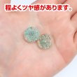 画像5: 足つきボタン ドライフラワー【グリーン】6個入り 緑 花【16mm】手芸 樹脂製 可愛い おしゃれ きらきらぷんぷん丸 B-1204 (5)