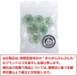 画像7: 足つきボタン ドライフラワー【グリーン】6個入り 緑 花【16mm】手芸 樹脂製 可愛い おしゃれ きらきらぷんぷん丸 B-1204 (7)