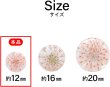 画像3: 足つきボタン ドライフラワー【ピンク】8個入り 花【12mm】手芸 樹脂製 可愛い おしゃれ きらきらぷんぷん丸 B-1206 (3)