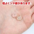 画像5: 足つきボタン ドライフラワー【ピンク】8個入り 花【12mm】手芸 樹脂製 可愛い おしゃれ きらきらぷんぷん丸 B-1206 (5)