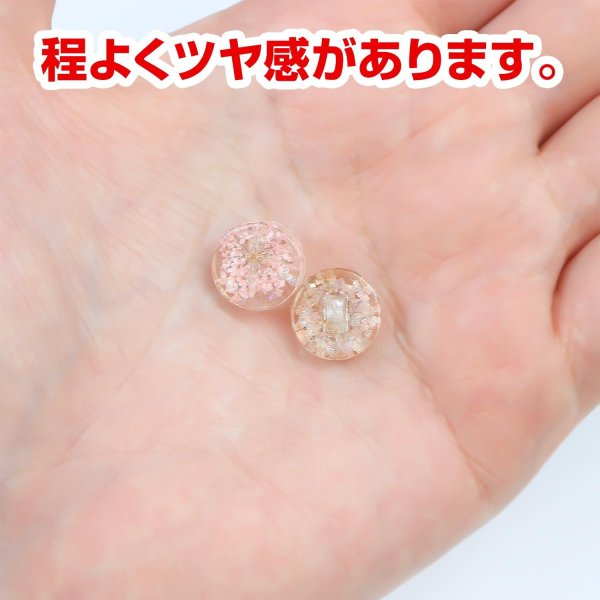 画像5: 足つきボタン ドライフラワー【ピンク】8個入り 花【12mm】手芸 樹脂製 可愛い おしゃれ きらきらぷんぷん丸 B-1206 (5)
