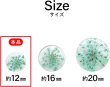 画像3: 足つきボタン ドライフラワー【グリーン】8個入り 緑 花【12mm】手芸 樹脂製 可愛い おしゃれ きらきらぷんぷん丸 B-1207 (3)