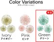 画像4: 足つきボタン ドライフラワー【グリーン】8個入り 緑 花【12mm】手芸 樹脂製 可愛い おしゃれ きらきらぷんぷん丸 B-1207 (4)