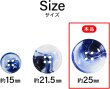 画像4: 四つ穴ボタン 水墨画風 マーブル グラデーション【ブルー】青 クリア 6個入り【25mm】樹脂製 手芸 おしゃれ きらきらぷんぷん丸 B-1208 (4)