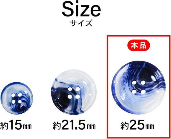 画像4: 四つ穴ボタン 水墨画風 マーブル グラデーション【ブルー】青 クリア 6個入り【25mm】樹脂製 手芸 おしゃれ きらきらぷんぷん丸 B-1208 (4)
