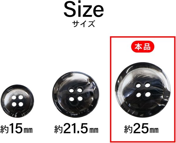 画像4: 四つ穴ボタン 水墨画風 マーブル グラデーション【ブラック】黒 クリア 6個入り【25mm】樹脂製 手芸 おしゃれ きらきらぷんぷん丸 B-1209 (4)
