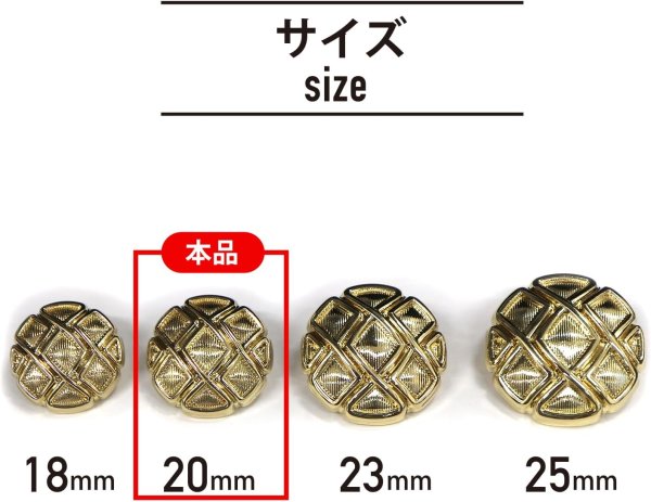 画像2: メタルボタン 網目模様 ゴールド 金 スーツ 8個入り【20mm】 コート ジャケット ブレザー フロント 袖口 きらきらぷんぷん丸 B-120 (2)