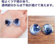 画像2: 四つ穴ボタン 水墨画風 マーブル グラデーション【ブルー】青 クリア 8個入り【21.5mm】樹脂製 手芸 おしゃれ きらきらぷんぷん丸 B-1210 (2)