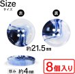 画像3: 四つ穴ボタン 水墨画風 マーブル グラデーション【ブルー】青 クリア 8個入り【21.5mm】樹脂製 手芸 おしゃれ きらきらぷんぷん丸 B-1210 (3)