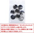 画像7: 四つ穴ボタン 水墨画風 マーブル グラデーション【ブラック】黒 クリア 8個入り【21.5mm】樹脂製 手芸 おしゃれ きらきらぷんぷん丸 B-1211 (7)