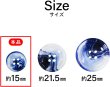 画像4: 四つ穴ボタン 水墨画風 マーブル グラデーション【ブルー】青 クリア 10個入り【15mm】樹脂製 手芸 おしゃれ きらきらぷんぷん丸 B-1212 (4)