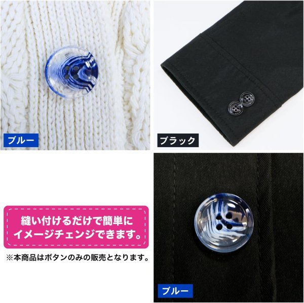 画像6: 四つ穴ボタン 水墨画風 マーブル グラデーション【ブラック】黒 クリア 10個入り【15mm】樹脂製 手芸 おしゃれ きらきらぷんぷん丸 B-1213 (6)