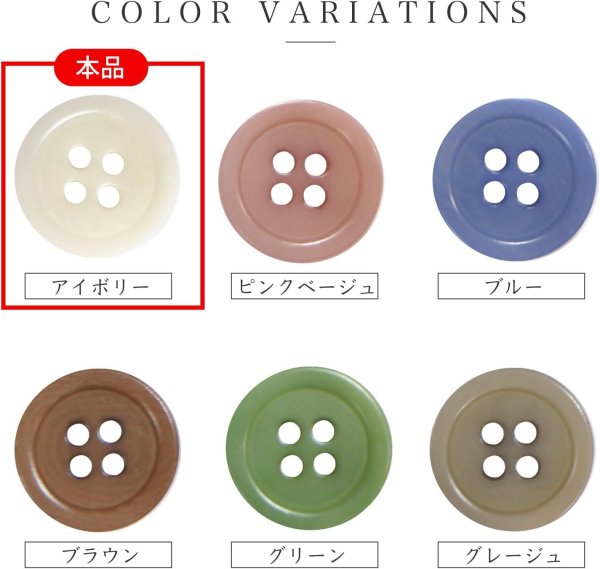 画像3: ナットボタン 四つ穴【アイボリー】10個入り 白 マット カラー シャツ ブラウス 【12mm】手芸 おしゃれ 可愛い きらきらぷんぷん丸 B-1214 (3)