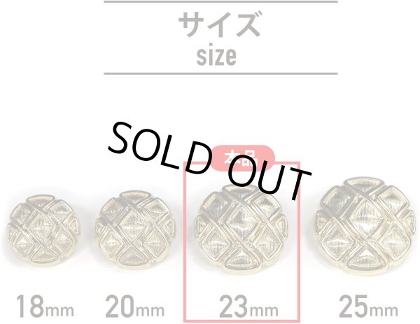 画像2: メタルボタン 網目模様 ゴールド 金 スーツ 6個入り【23mm】 コート ジャケット ブレザー フロント 袖口 きらきらぷんぷん丸 B-121 (2)