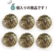 画像4: メタルボタン 網目模様 ゴールド 金 スーツ 6個入り【23mm】 コート ジャケット ブレザー フロント 袖口 きらきらぷんぷん丸 B-121 (4)