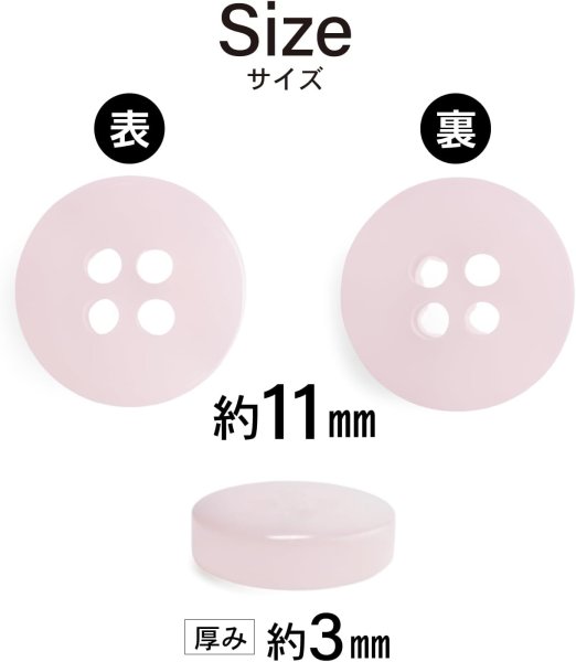 画像2: 四つ穴ボタン 11mm 【ピンク】15個入り クリア 半透明 シンプル 樹脂 シャツ ブラウス おしゃれ 可愛い きらきらぷんぷん丸 B-1223 (2)